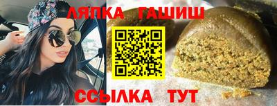 mix Краснокаменск