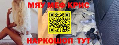бутират Краснознаменск