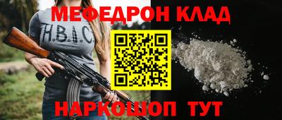 mix Краснокаменск