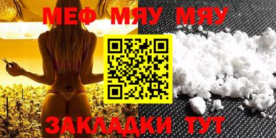 mix Краснокаменск