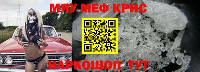 бутират Краснознаменск