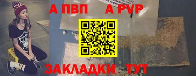 бутират Краснознаменск