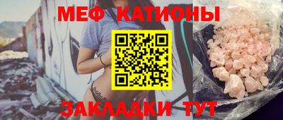 бутират Краснознаменск