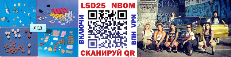 LSD-25 экстази ecstasy  как найти наркотики  Таганрог 