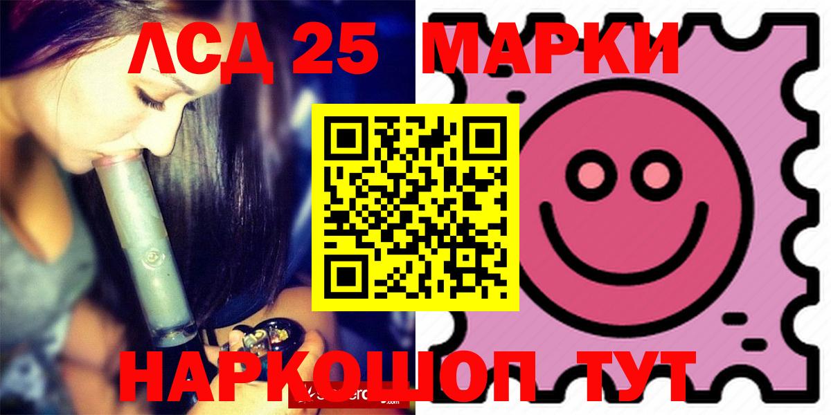 Лсд 25 экстази ecstasy  Вход с VPN  Таганрог 