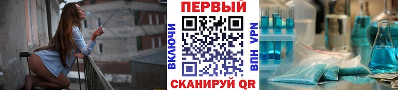 Первитин пудра  Таганрог 