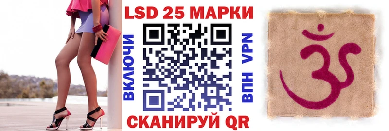 купить  цена  Таганрог  kraken как войти  Марки N-bome 1,8мг 