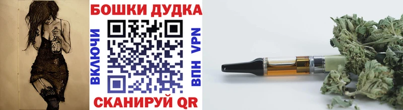 цены наркотик  Таганрог  Шишки марихуана конопля 
