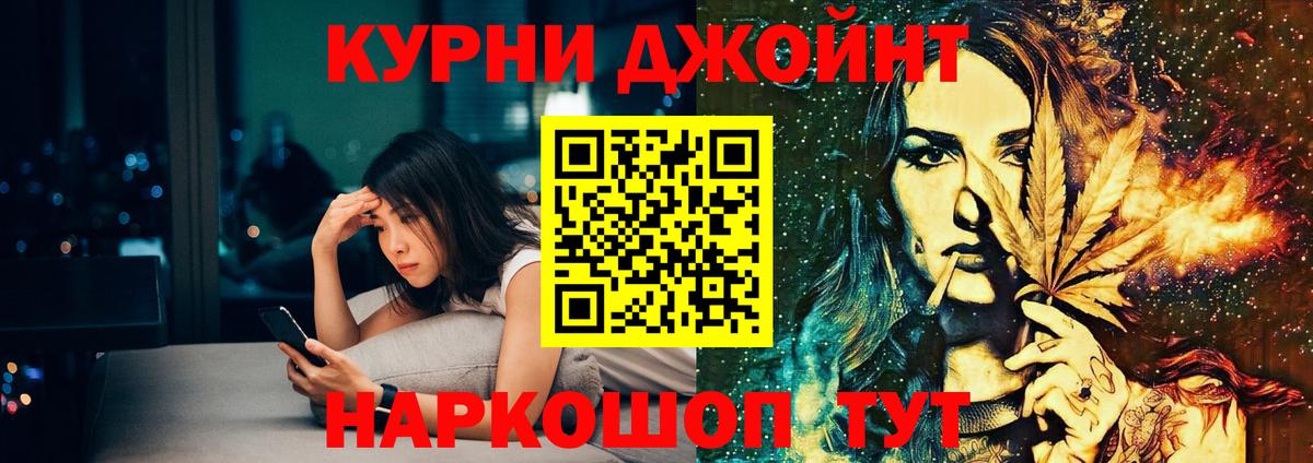 Каннабис THC 21% Таганрог